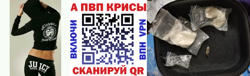 цена наркотик  Дубна  Альфа ПВП VHQ 