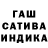 Конопля тримм chapaa