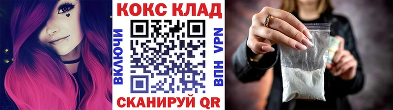 COCAIN Fish Scale  дарнет шоп  Дубна 