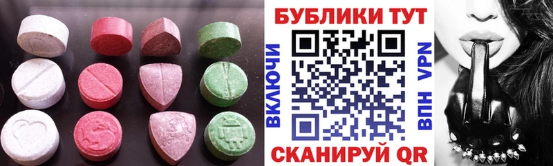 Ecstasy 280 MDMA  Дубна 