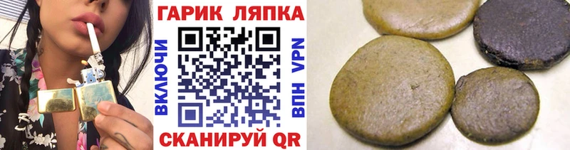shop клад  Дубна  ГАШИШ индика сатива 