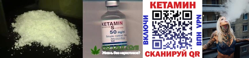 omg как зайти где найти наркотики Дубна КЕТАМИН VHQ