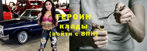 МДМА Богородск