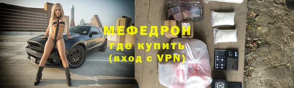 мяу мяу мука Богданович