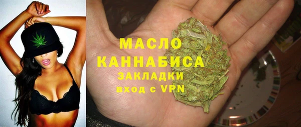 МДМА Богородск