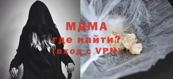 МДМА Богородск