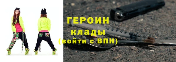 мдма Богородицк