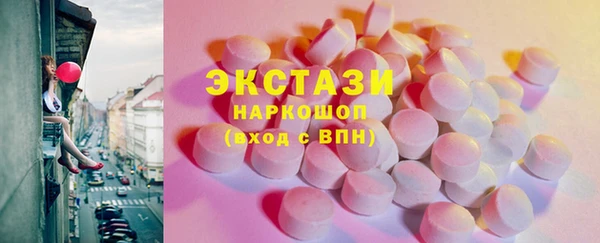 МДМА Богородск