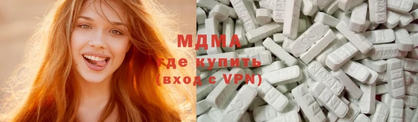 мдма Богородицк