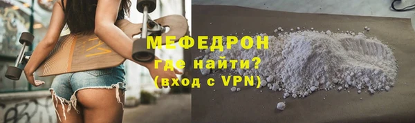 мдма Богородицк