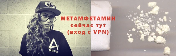 мдма Богородицк