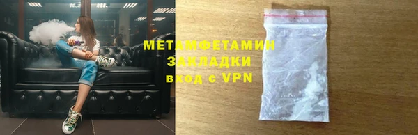 MDMA Premium VHQ Беломорск