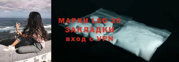 мдма Богородицк