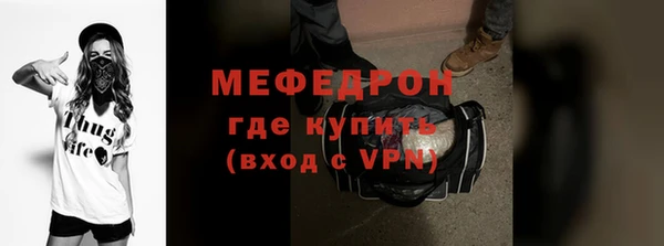 мдма Богородицк