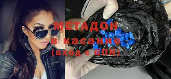 мдма Богородицк