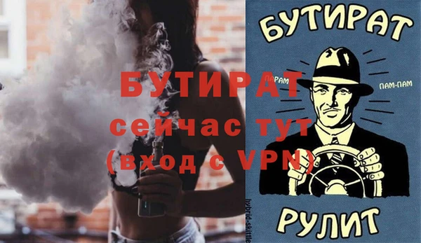 мяу мяу мука Богданович