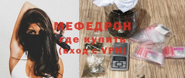 мяу мяу мука Богданович