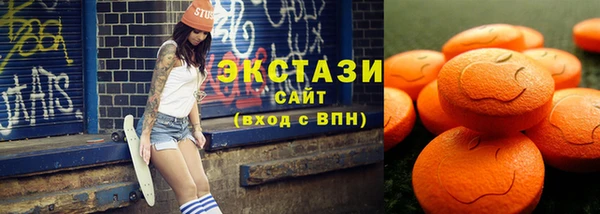 мдма Богородицк