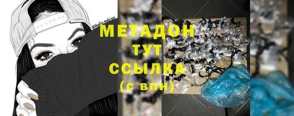 скорость mdpv Семёнов