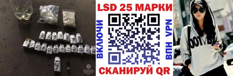Лсд 25 экстази кислота  наркотики  Дубна 