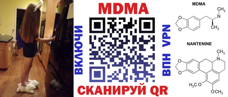 даркнет сайт  Дубна  МДМА кристаллы 