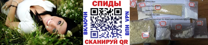 Метамфетамин пудра Дубна
