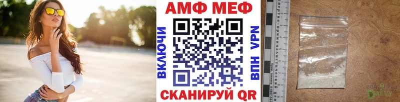 Метамфетамин Декстрометамфетамин 99.9% Дубна