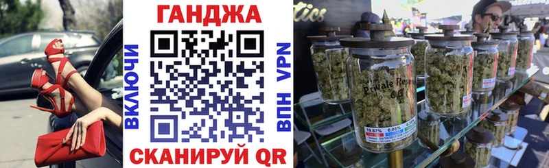 Канабис конопля  Дубна 